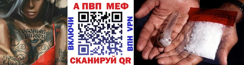 Магазины продажи наркотиков Муравленко A PVP  Кокаин  ЭКСТАЗИ  Конопля  Мефедрон 