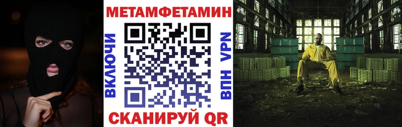 АМФ VHQ  Муравленко 
