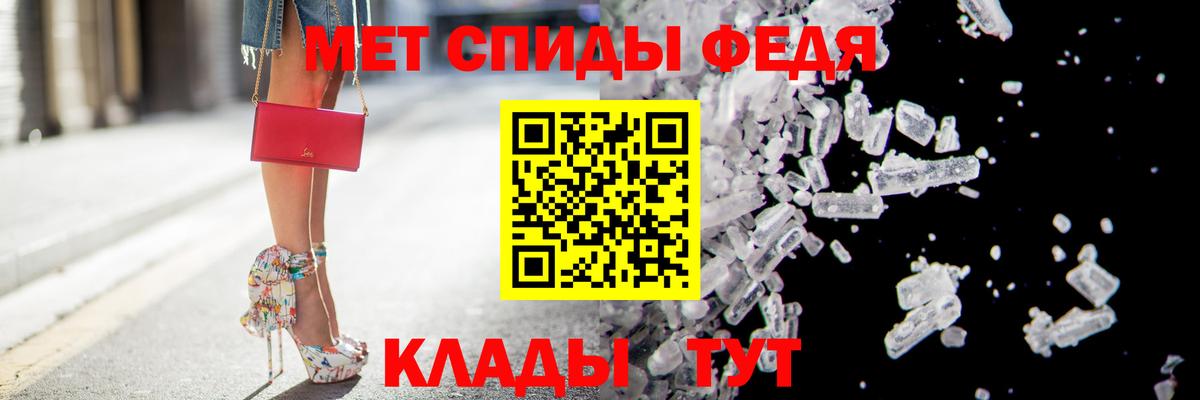 Муравленко  АМФ VHQ  Amphetamine  Вход с VPN 