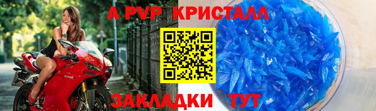 Alpha-PVP СК КРИС Муравленко