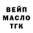 ТГК вейп Aditya Vernekar
