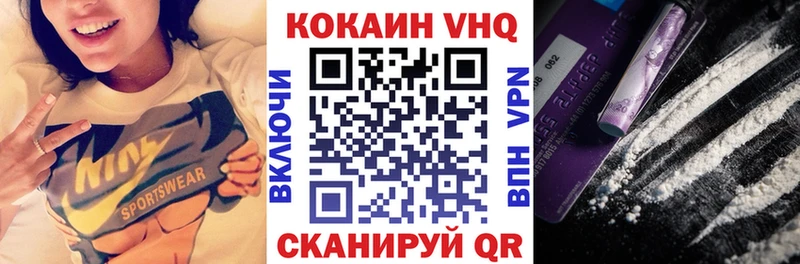 COCAIN FishScale  где продают   Муравленко 