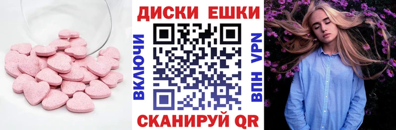 Ecstasy TESLA  МЕГА tor  Муравленко  купить  