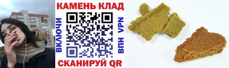 Гашиш hashish  наркотики  Муравленко 