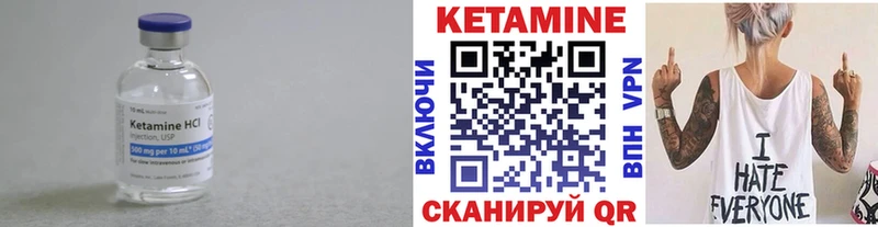 kraken рабочий сайт  где продают наркотики  Муравленко  КЕТАМИН VHQ 