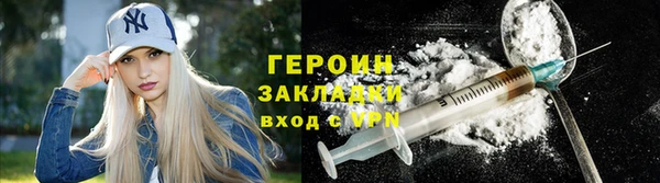 бутик Россошь