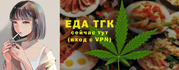 MDMA Алексин