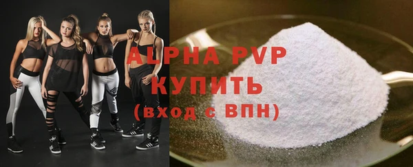 наркотики Рославль