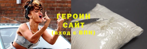 бутик Россошь