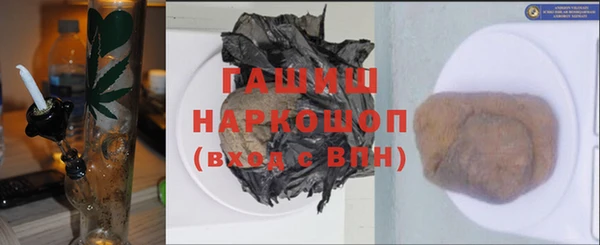 наркотики Рославль