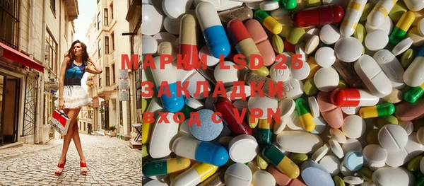 MDMA Алексин