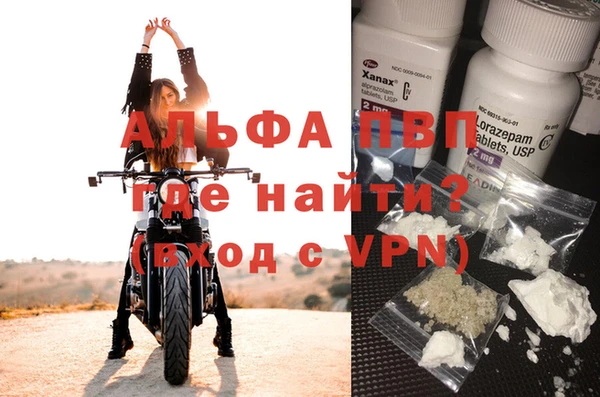 MDMA Алексин