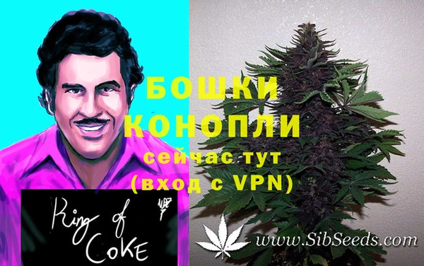 экстази Протвино