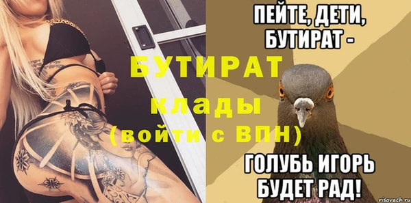 наркотики Рославль