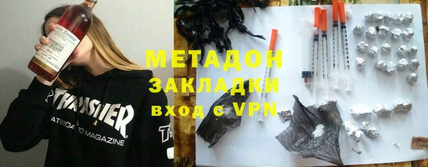 MDMA Алексин