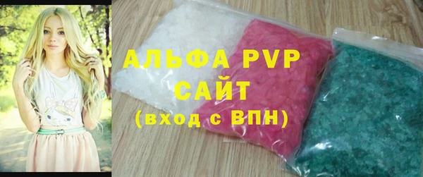 наркотики Рославль