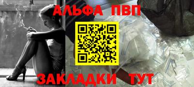 эйфоретик Камышлов