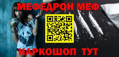 эйфоретик Камышлов