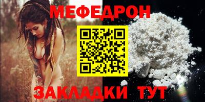 амф Кандалакша