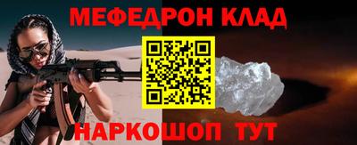 эйфоретик Камышлов