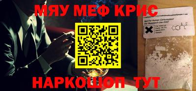 амф Кандалакша