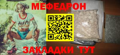 эйфоретик Камышлов