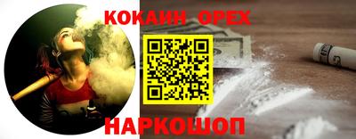 эйфоретик Камышлов