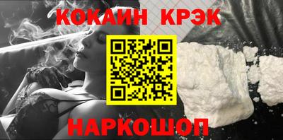 эйфоретик Камышлов