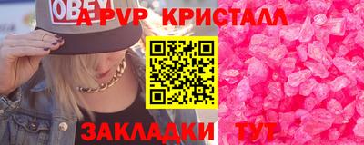 амф Кандалакша