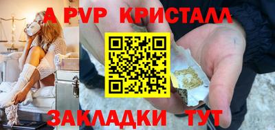 амф Кандалакша
