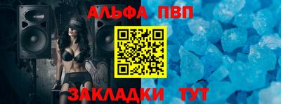 амф Кандалакша