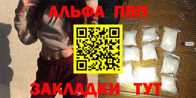 эйфоретик Камышлов