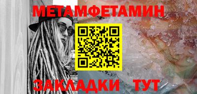 эйфоретик Камышлов