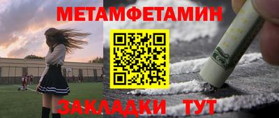 амф Кандалакша