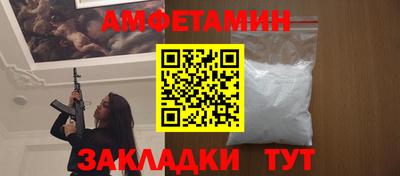 амф Кандалакша