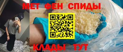 эйфоретик Камышлов