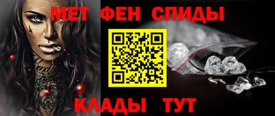 амф Кандалакша