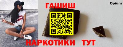 эйфоретик Камышлов