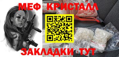 эйфоретик Камышлов