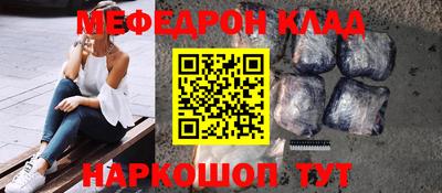 эйфоретик Камышлов
