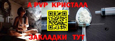 эйфоретик Камышлов