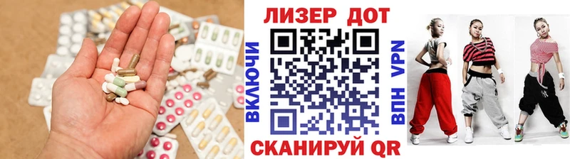 LSD-25 экстази ecstasy  Муравленко 