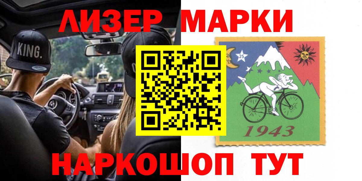 Муравленко  LSD-25 экстази кислота  Вход с VPN  Лсд 25 экстази ecstasy 