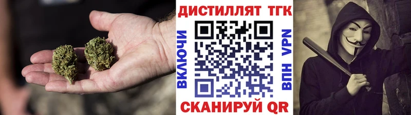 ТГК THC oil  Муравленко 
