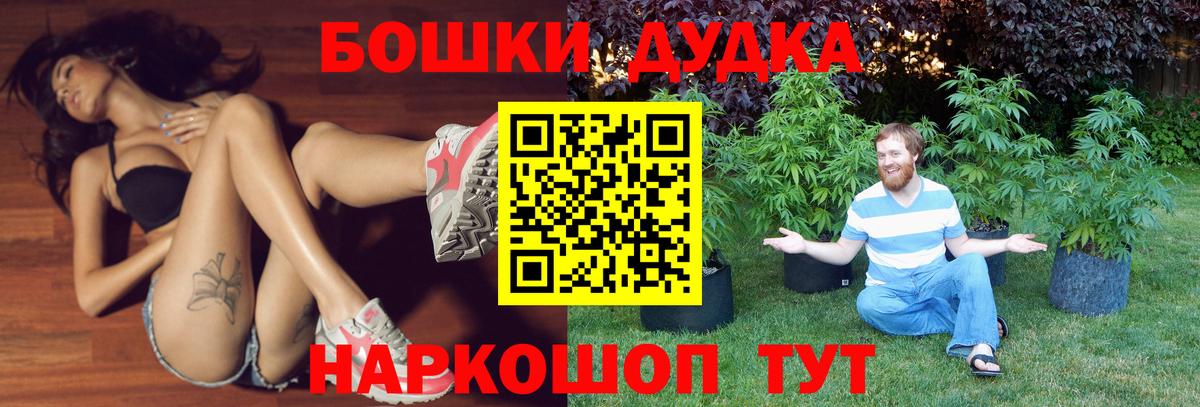 МАРИХУАНА сатива  Шишки марихуана THC 21%  Муравленко  Вход с VPN  МАРИХУАНА LSD WEED 