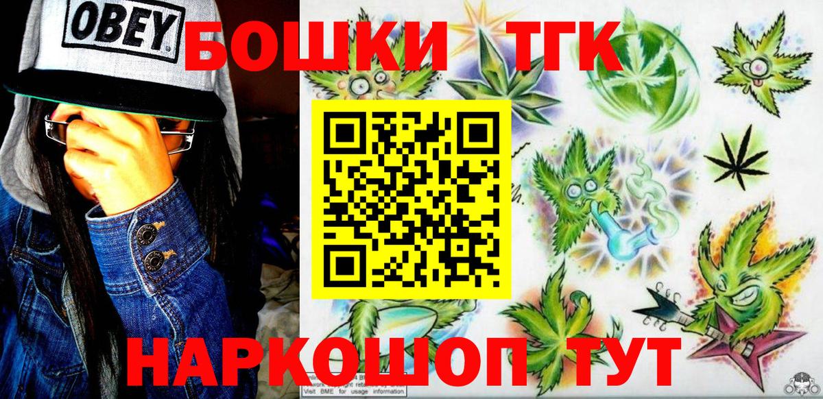 Бошки марихуана ГИДРОПОН Муравленко